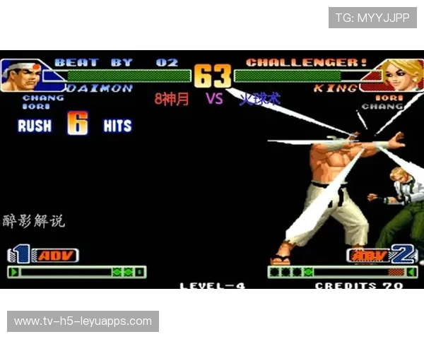 ACE连续轰炸对手崩溃