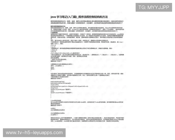 上港夺冠后的薪酬与合同结构将如何调整? 上港夺冠后的薪酬与合同结构将如何调整?