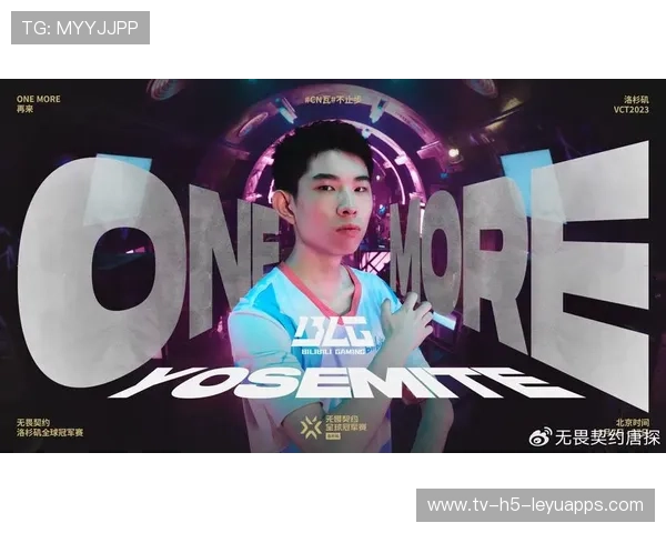 BLG黑马勇闯赛场惊艳四座